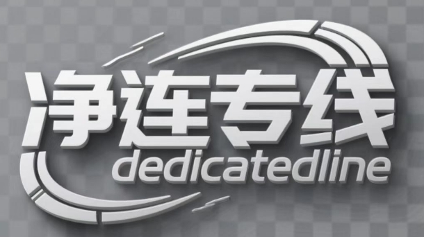 跨境生意的得力助手！